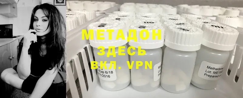 Где купить наркотики Бокситогорск Канабис  A-PVP  Меф мяу мяу  кракен ТОР  Cocaine 