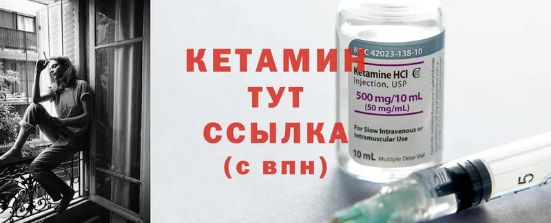 Кетамин ketamine  omg зеркало  Бокситогорск 